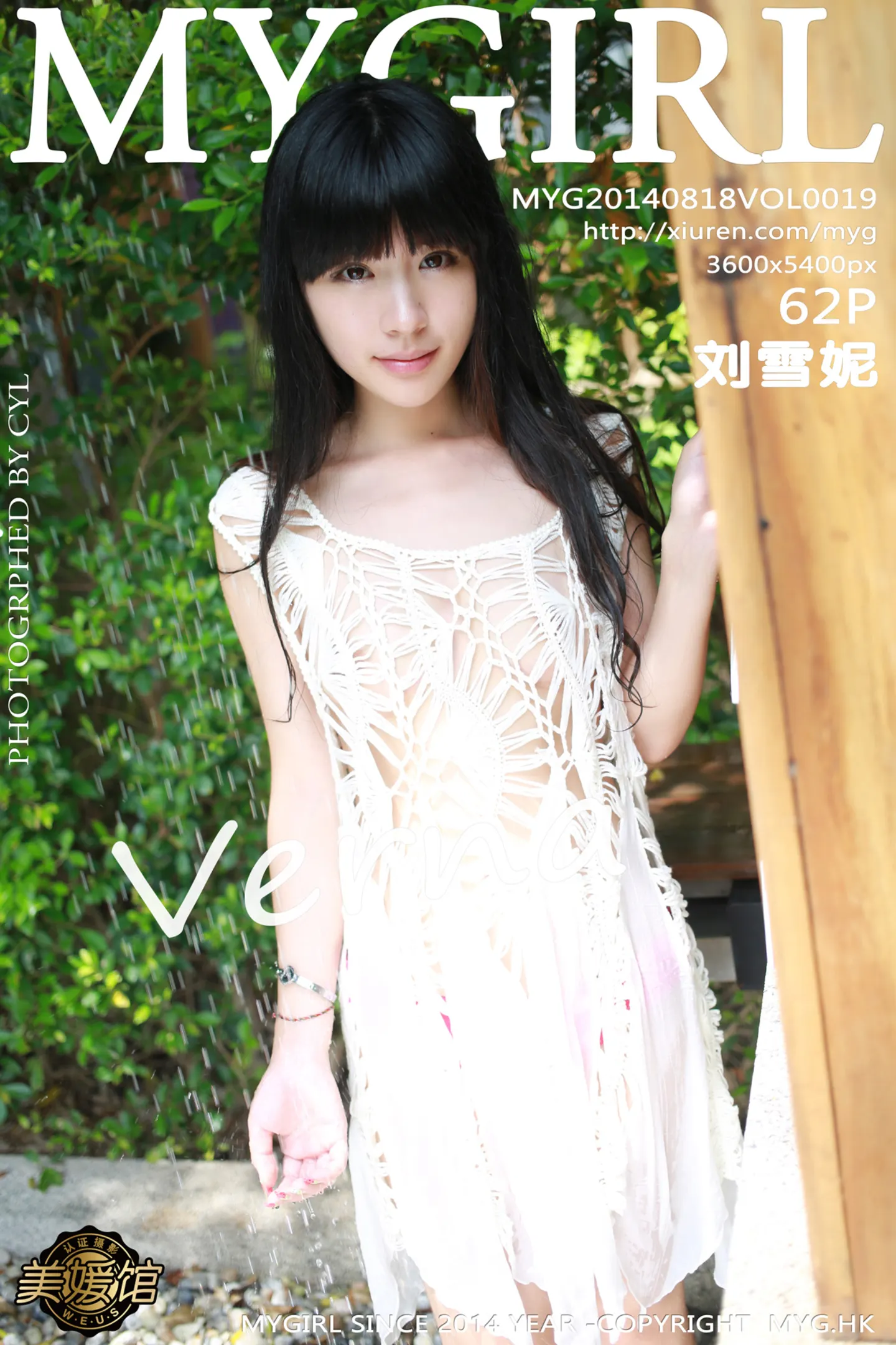 [MyGirl美媛馆]Vol.019_嫩模刘雪妮Verna泰国旅拍半裸下身诱惑美臀写真62P-秀人网 - XiuRen.Xyz